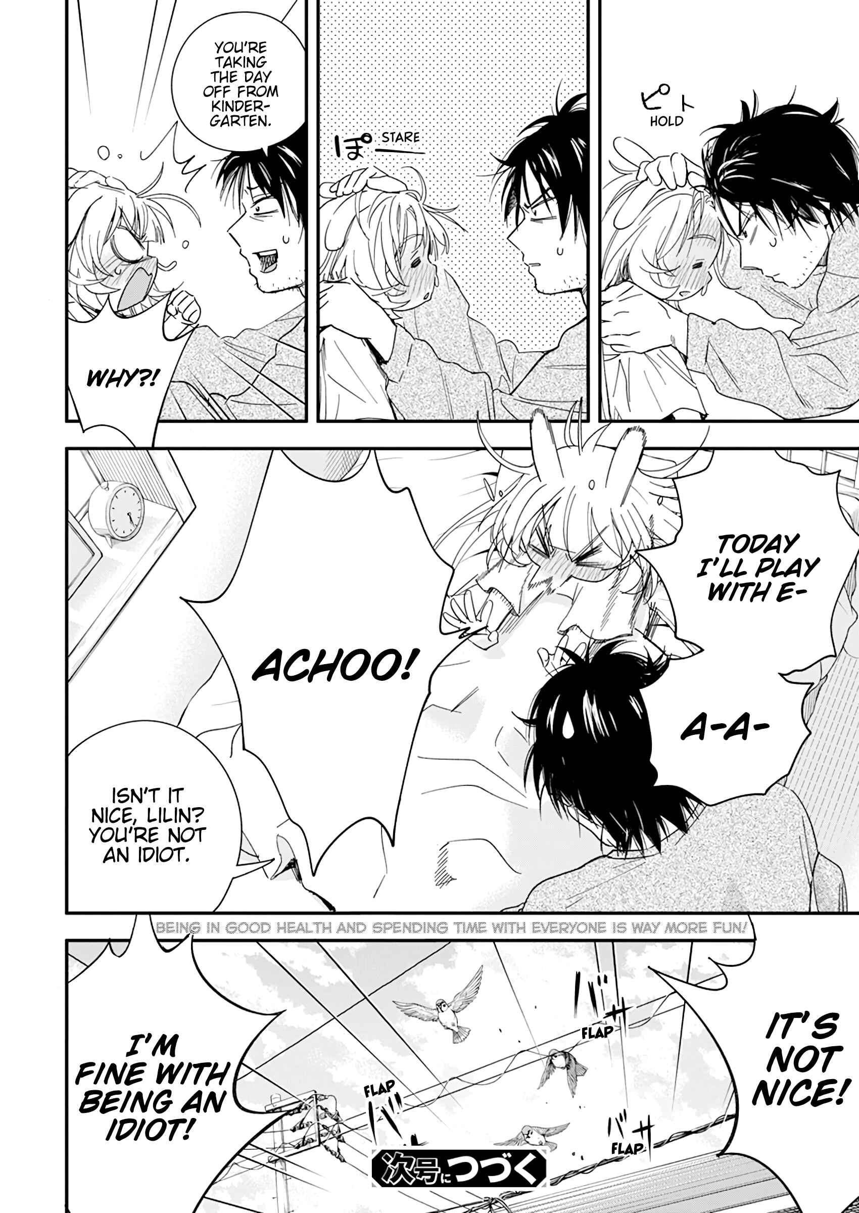 Page 22 Chapter 17 Jinrui wo Metsubou Sasete wa Ikemasen
