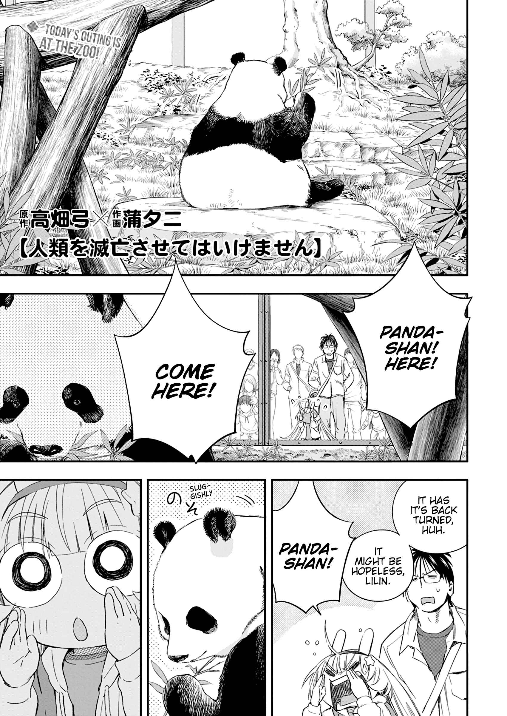 Page 1 Chapter 21 Jinrui wo Metsubou Sasete wa Ikemasen