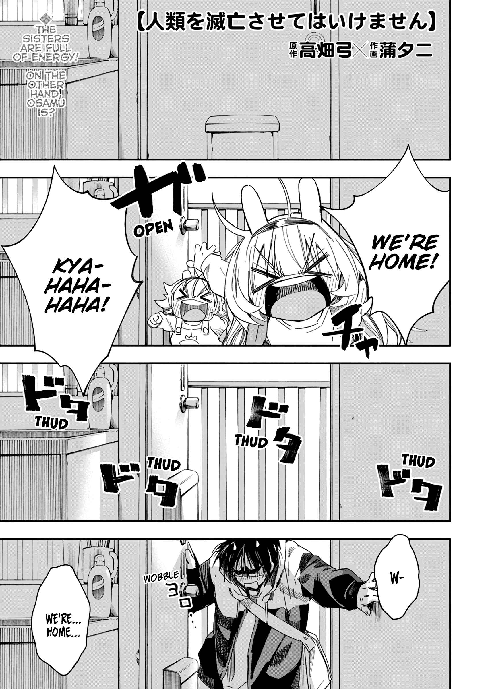 Page 1 Chapter 24 Jinrui wo Metsubou Sasete wa Ikemasen