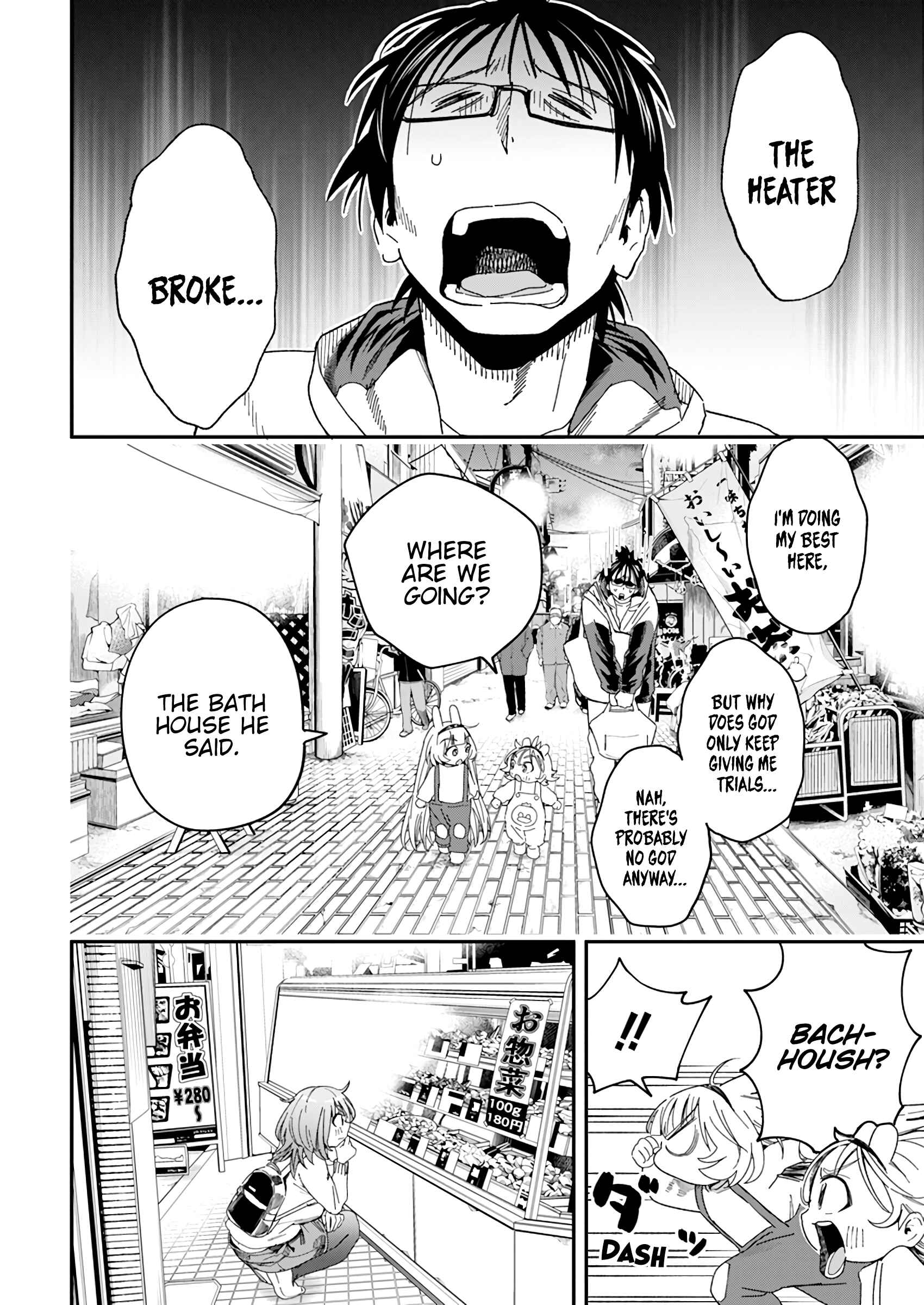 Page 4 Chapter 24 Jinrui wo Metsubou Sasete wa Ikemasen