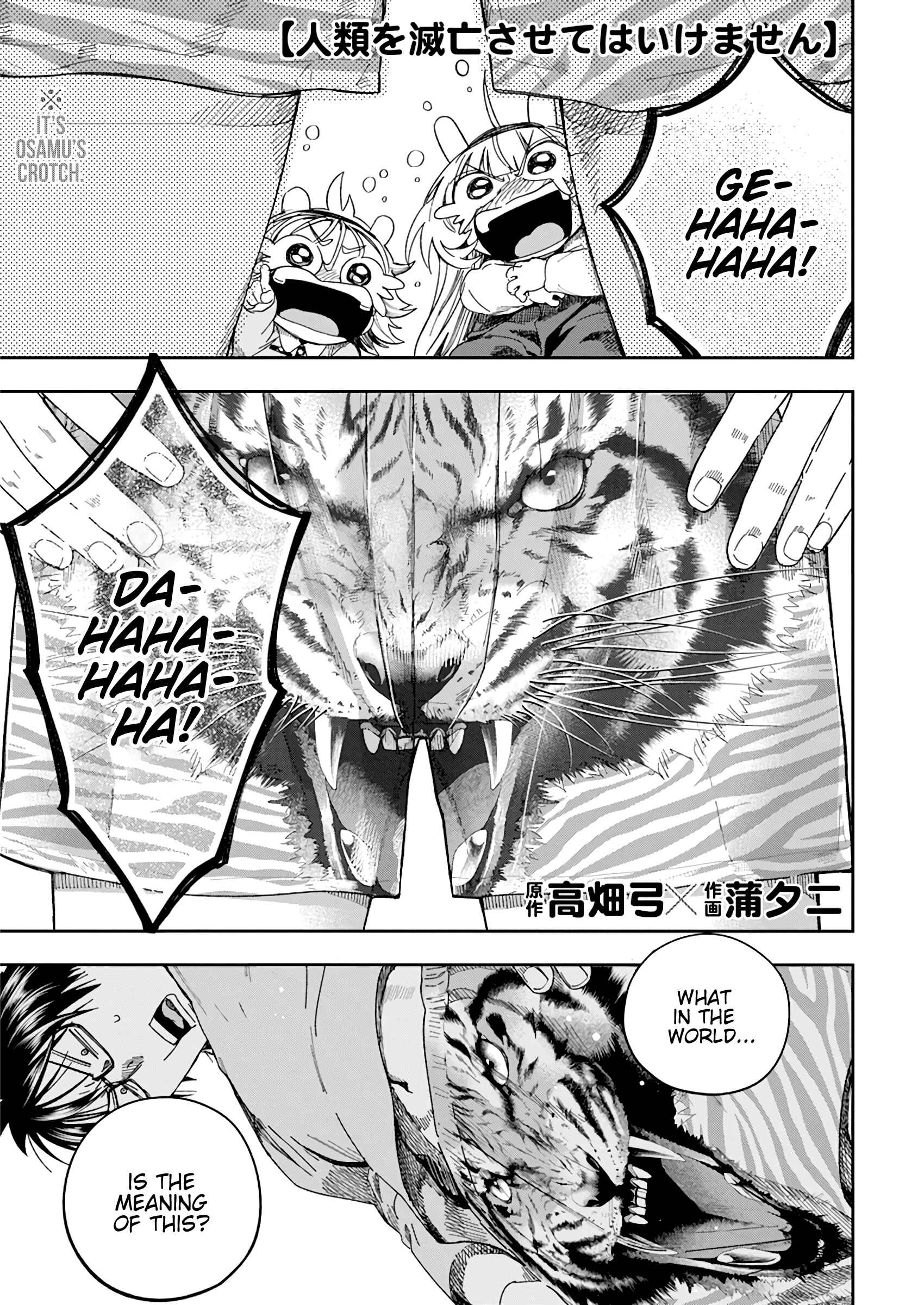 Page 1 Chapter 26 Jinrui wo Metsubou Sasete wa Ikemasen