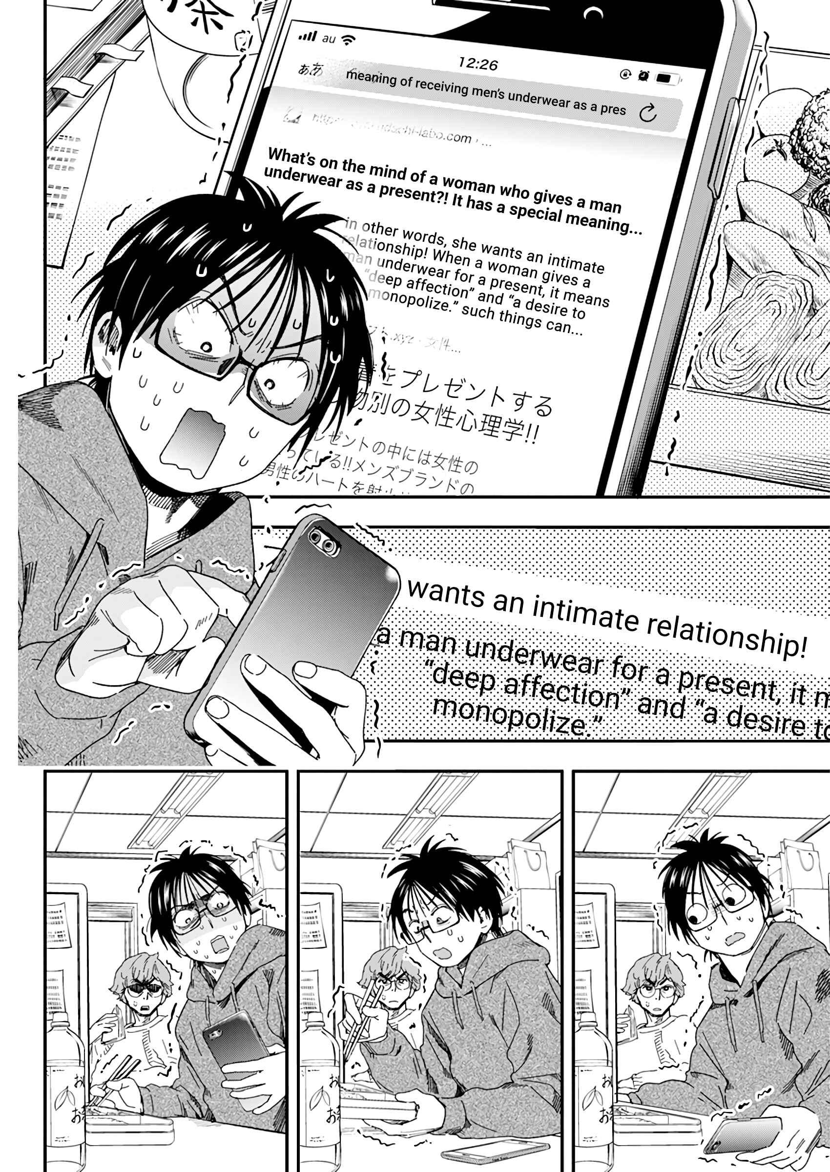 Page 12 Chapter 26 Jinrui wo Metsubou Sasete wa Ikemasen