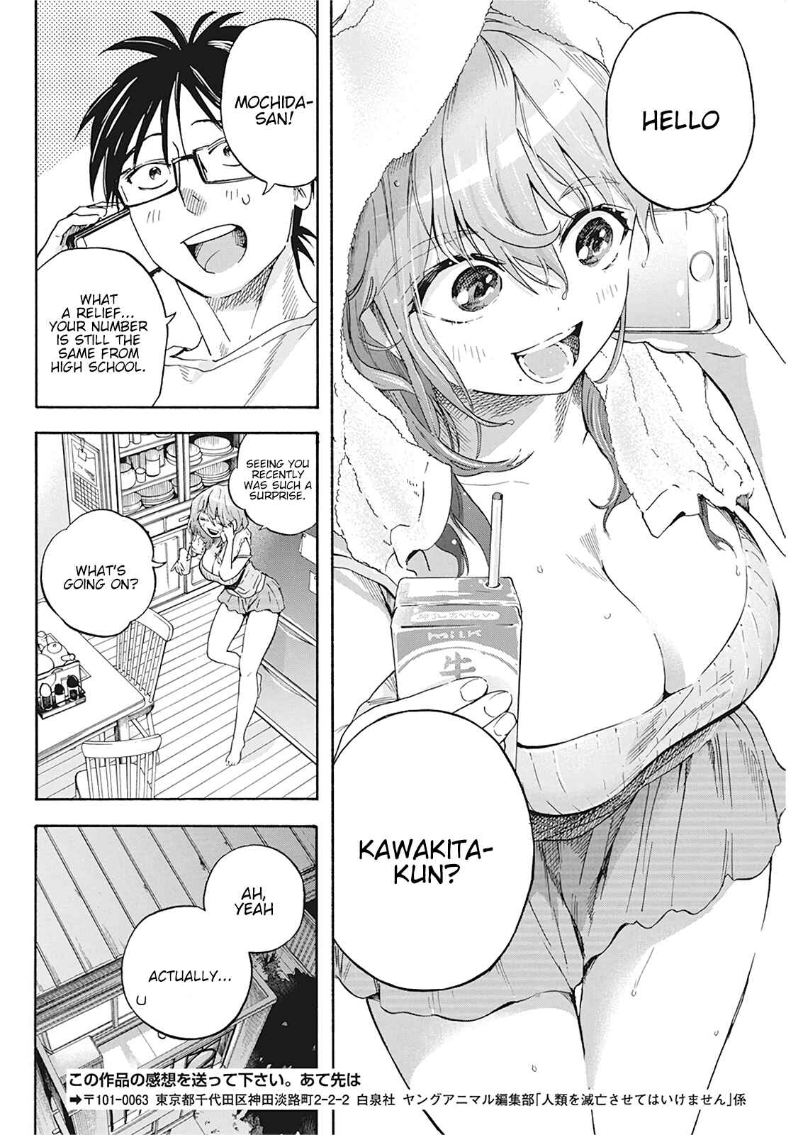 Page 20 Chapter 3 Jinrui wo Metsubou Sasete wa Ikemasen