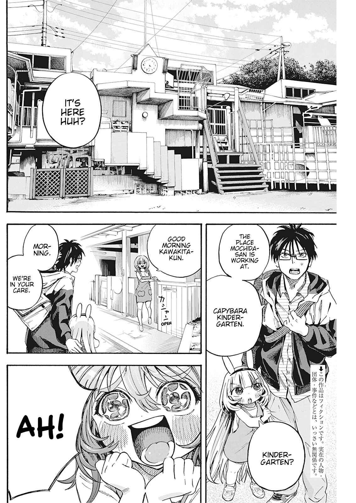 Page 2 Chapter 4 Jinrui wo Metsubou Sasete wa Ikemasen