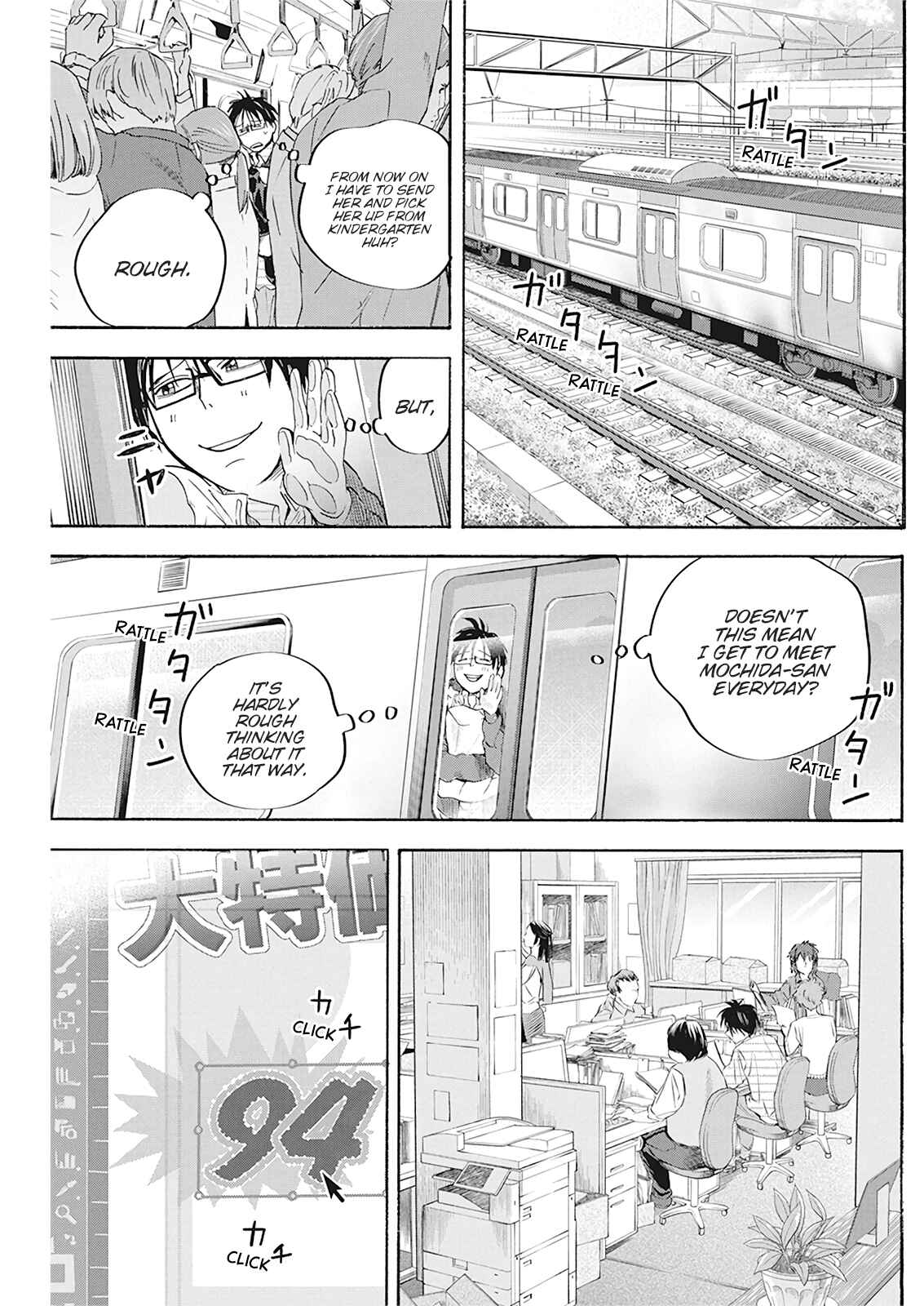 Page 7 Chapter 4 Jinrui wo Metsubou Sasete wa Ikemasen