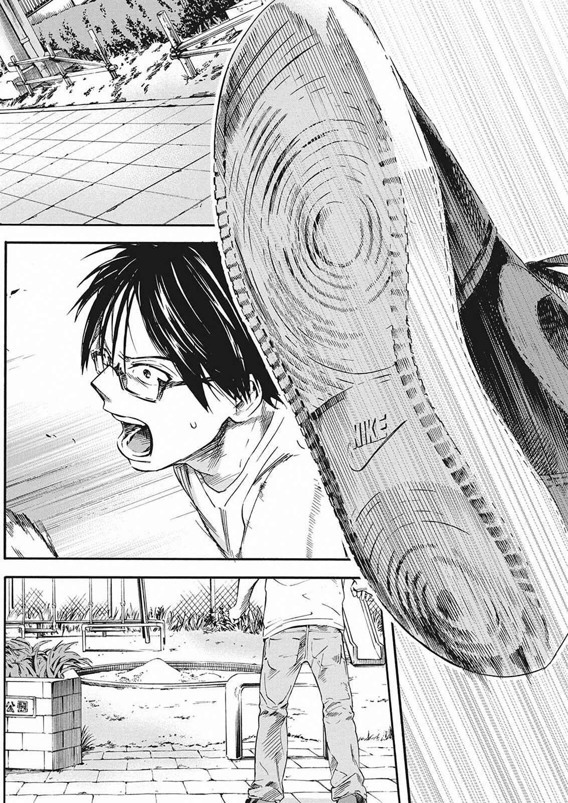 Page 12 Chapter 7 Jinrui wo Metsubou Sasete wa Ikemasen