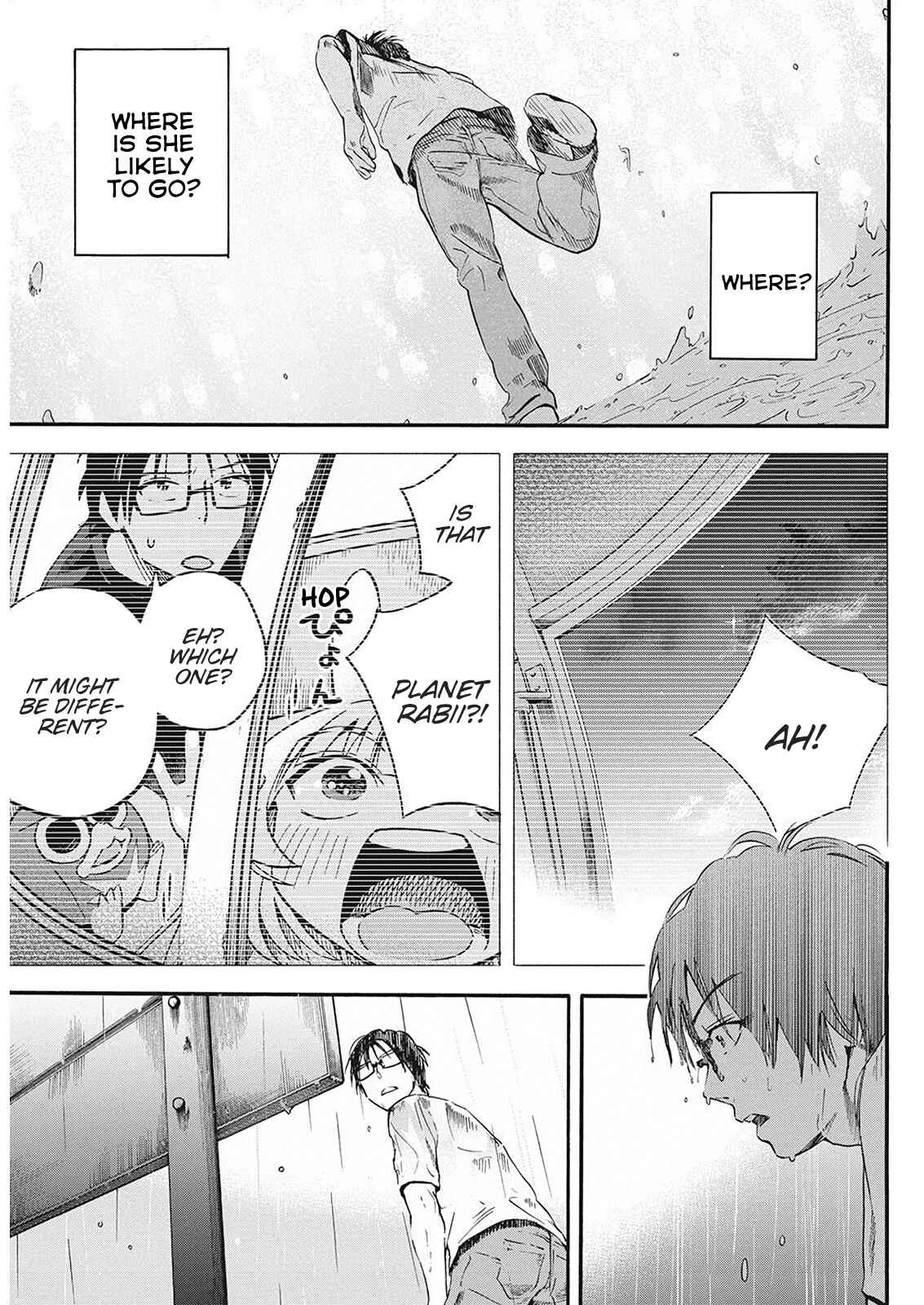Page 15 Chapter 7 Jinrui wo Metsubou Sasete wa Ikemasen