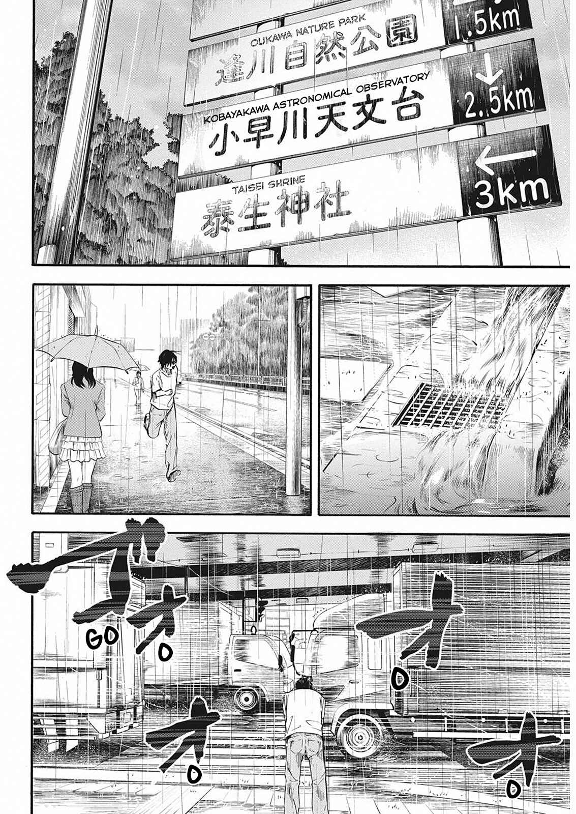 Page 16 Chapter 7 Jinrui wo Metsubou Sasete wa Ikemasen