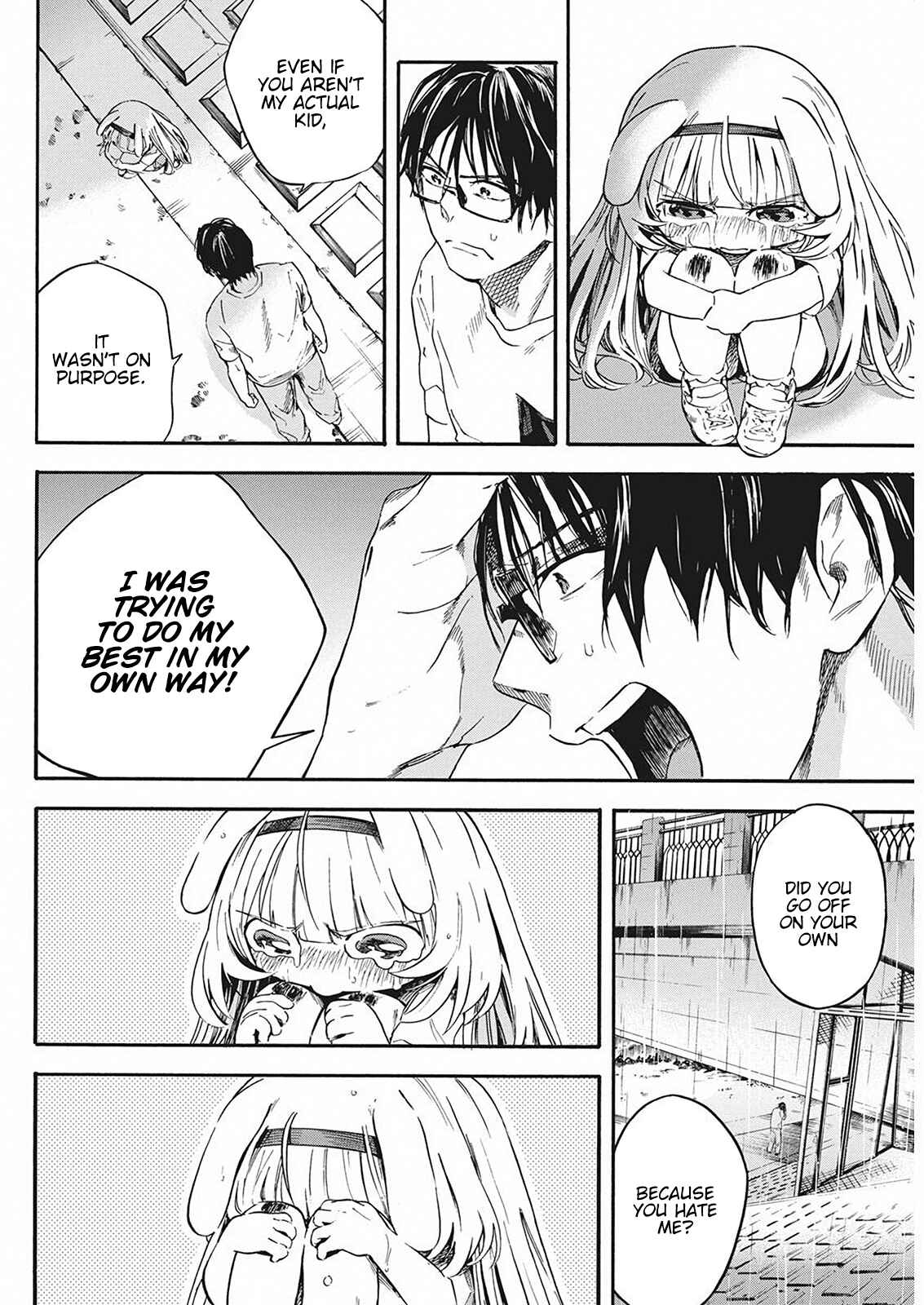 Page 22 Chapter 7 Jinrui wo Metsubou Sasete wa Ikemasen