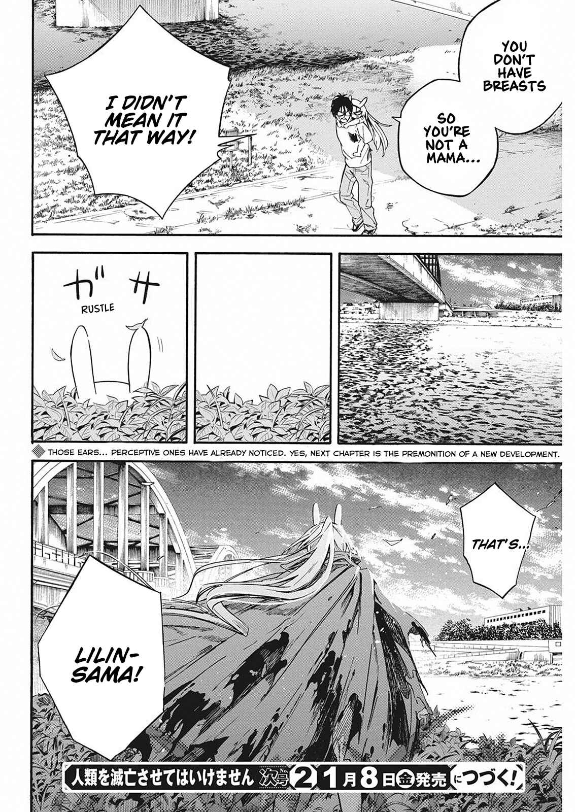 Page 33 Chapter 7 Jinrui wo Metsubou Sasete wa Ikemasen