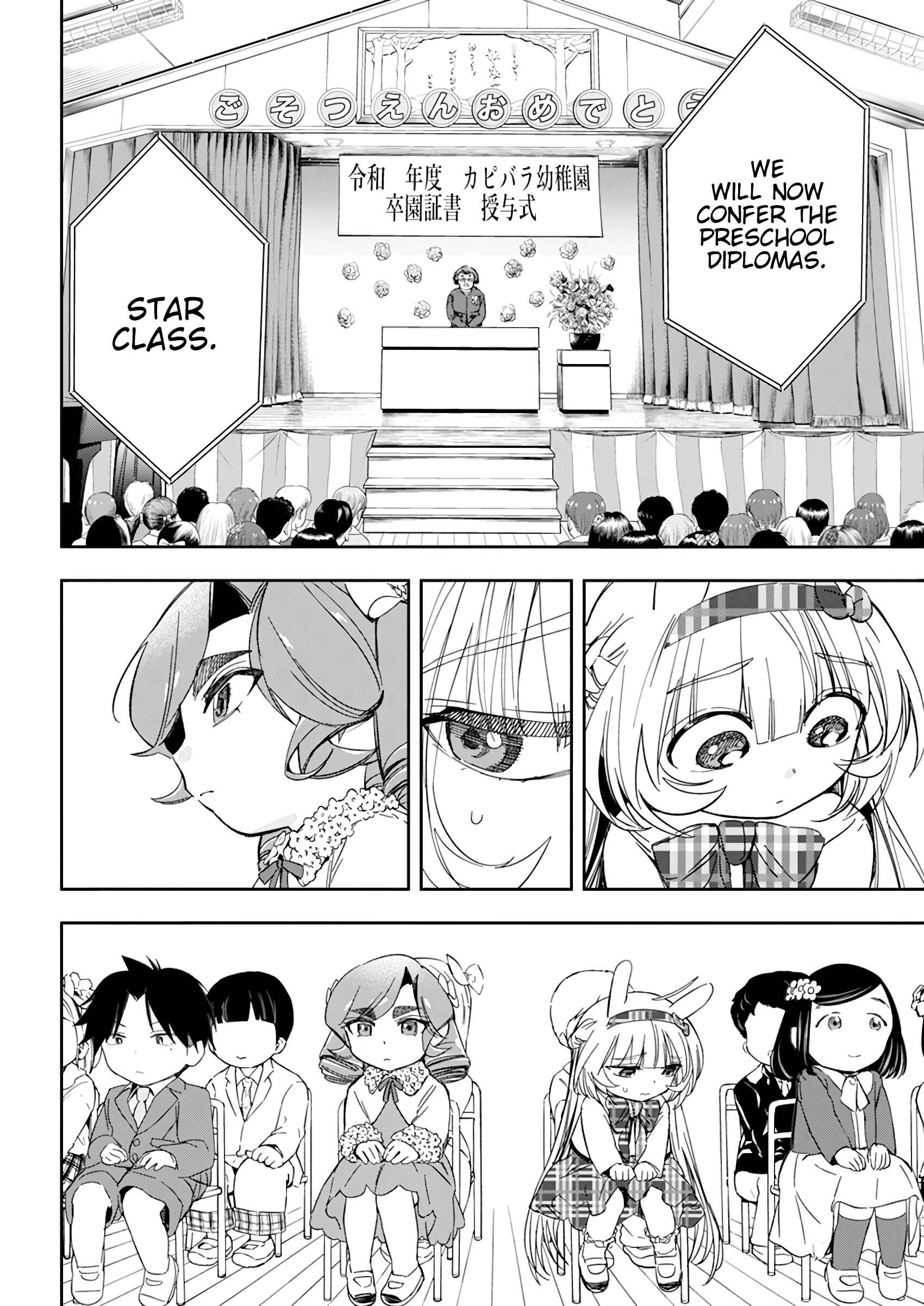 Page 15 Chapter 31 Jinrui wo Metsubou Sasete wa Ikemasen