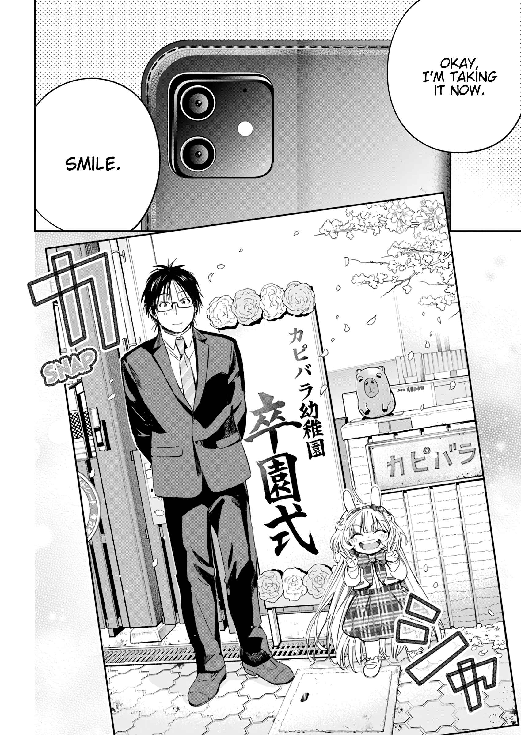 Page 7 Chapter 31 Jinrui wo Metsubou Sasete wa Ikemasen
