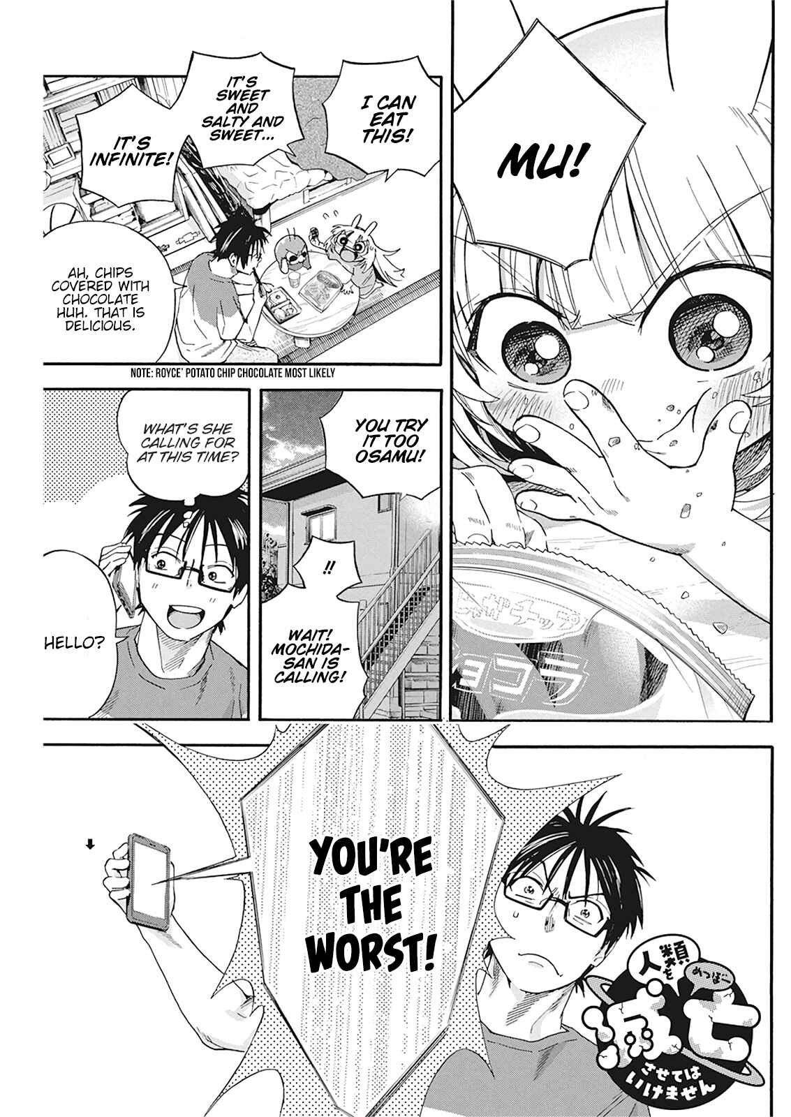 Page 2 Chapter 5 Jinrui wo Metsubou Sasete wa Ikemasen