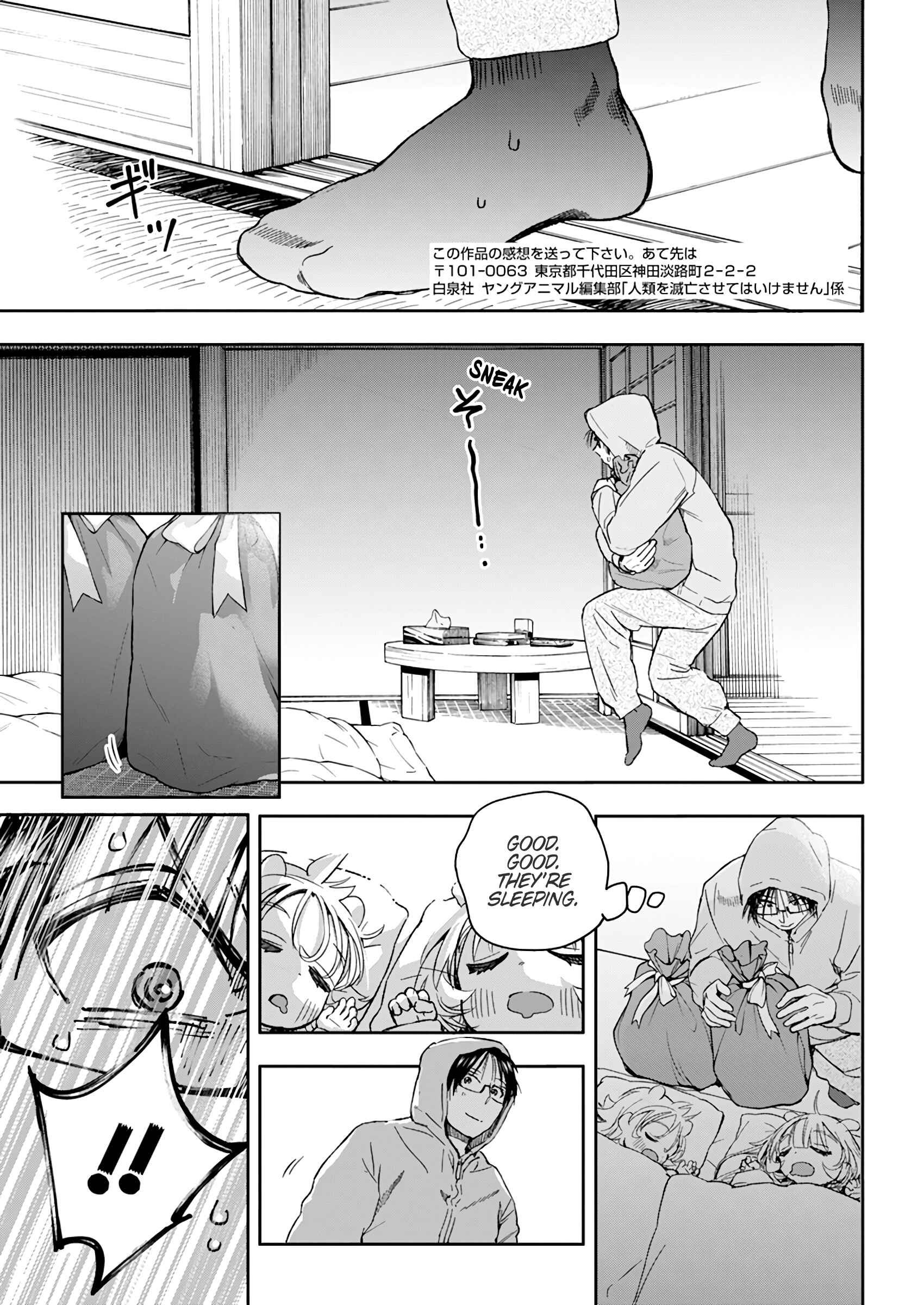 Page 20 Chapter 29 Jinrui wo Metsubou Sasete wa Ikemasen