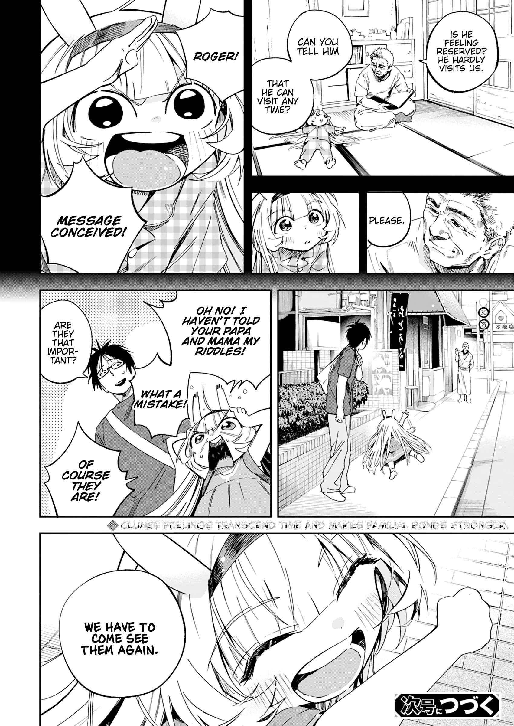 Page 27 Chapter 14 Jinrui wo Metsubou Sasete wa Ikemasen