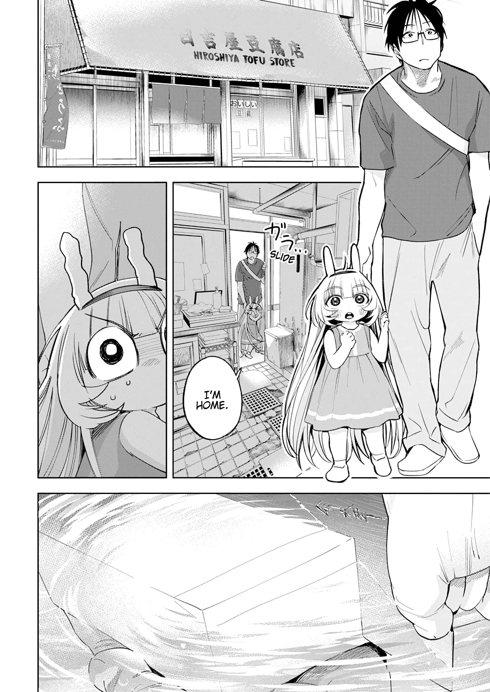 Page 6 Chapter 14 Jinrui wo Metsubou Sasete wa Ikemasen