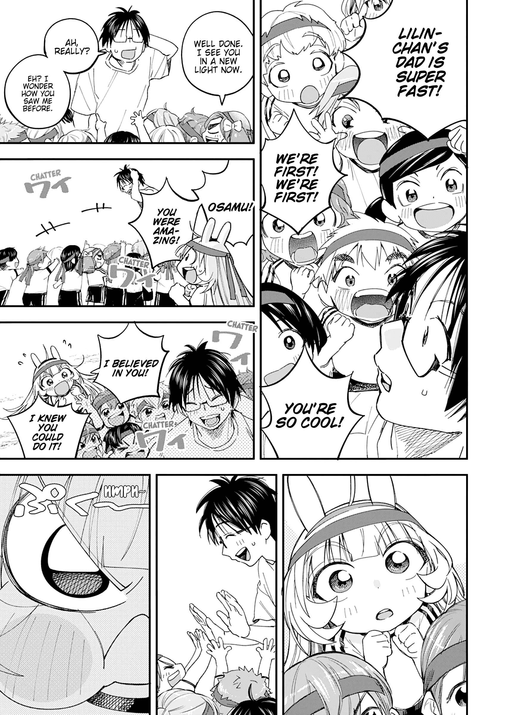 Page 12 Chapter 20 Jinrui wo Metsubou Sasete wa Ikemasen