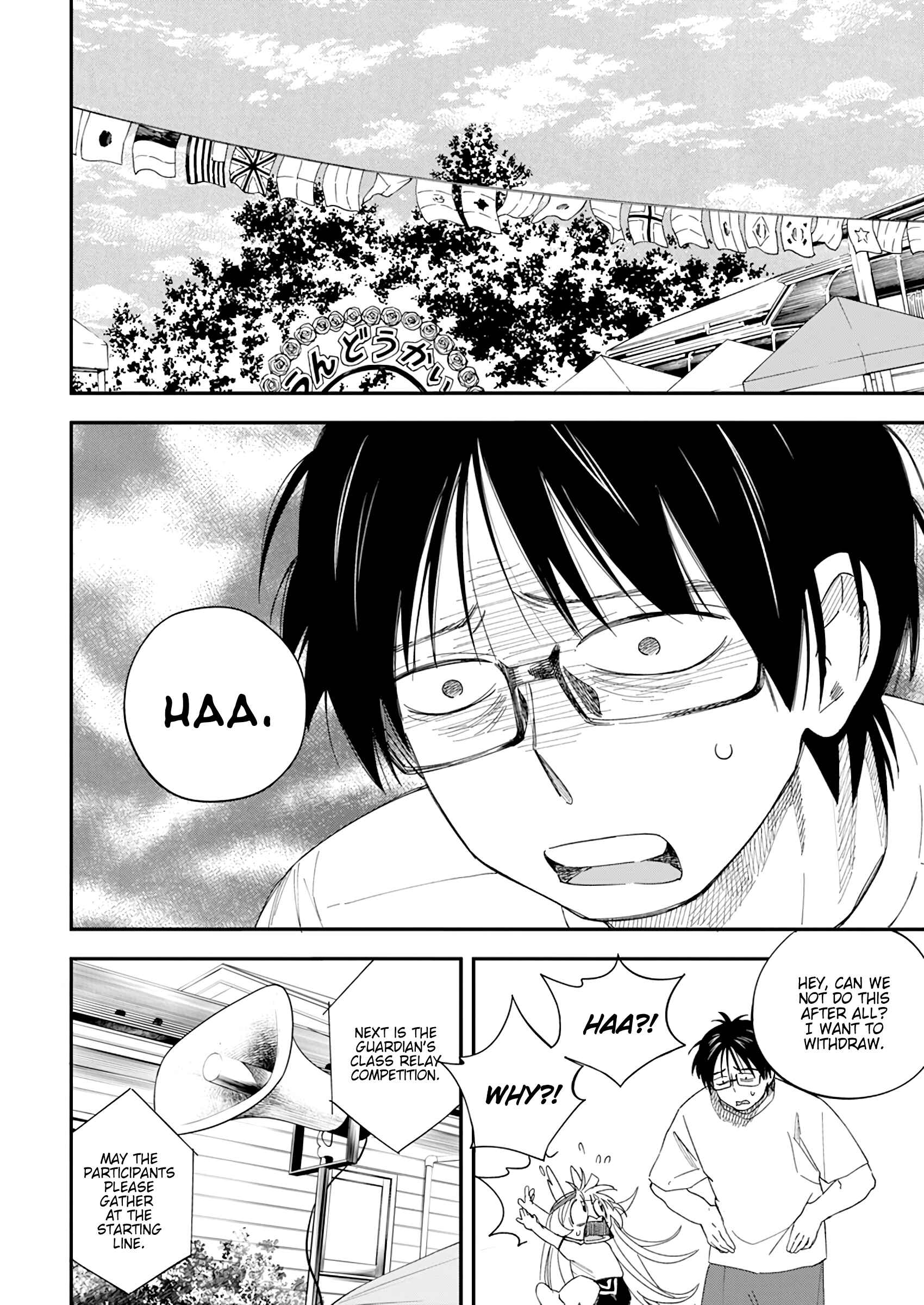 Page 5 Chapter 20 Jinrui wo Metsubou Sasete wa Ikemasen