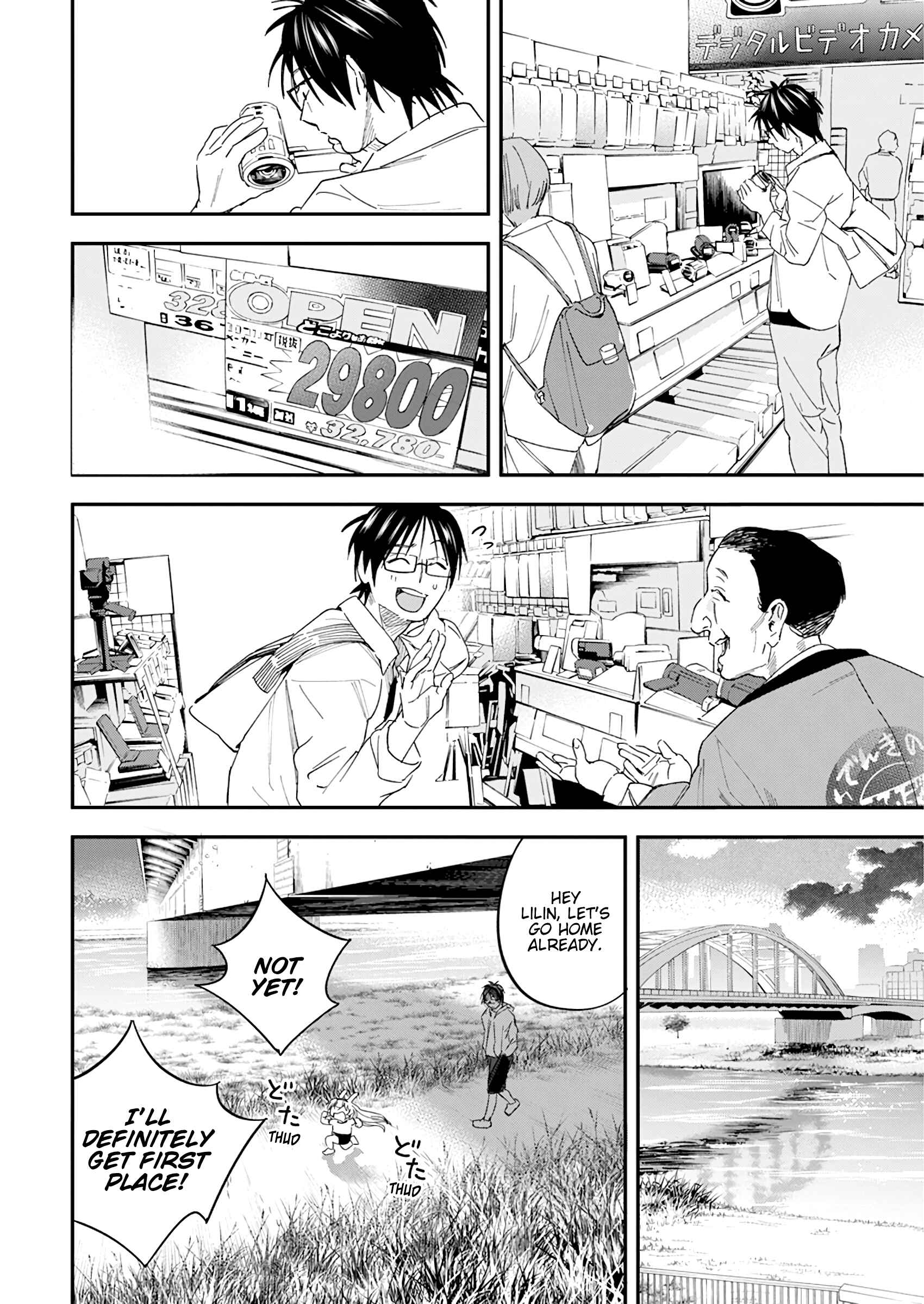 Page 14 Chapter 19 Jinrui wo Metsubou Sasete wa Ikemasen