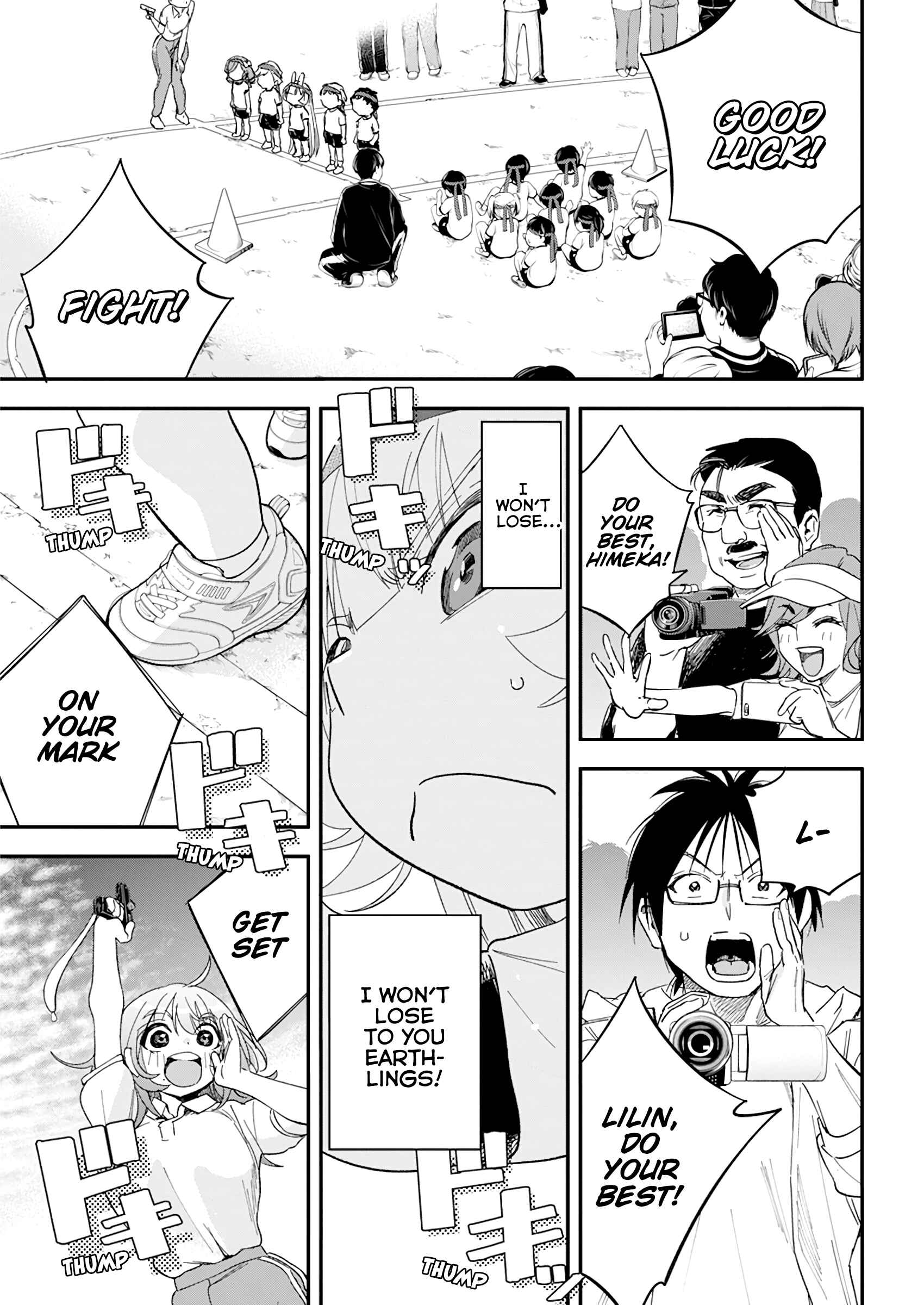 Page 17 Chapter 19 Jinrui wo Metsubou Sasete wa Ikemasen