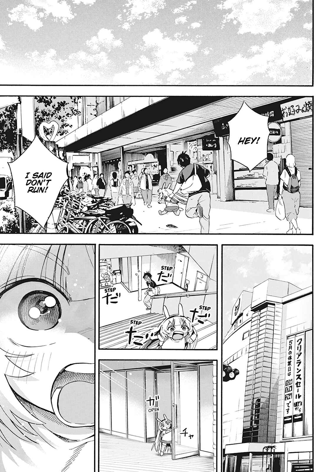 Page 9 Chapter 6 Jinrui wo Metsubou Sasete wa Ikemasen