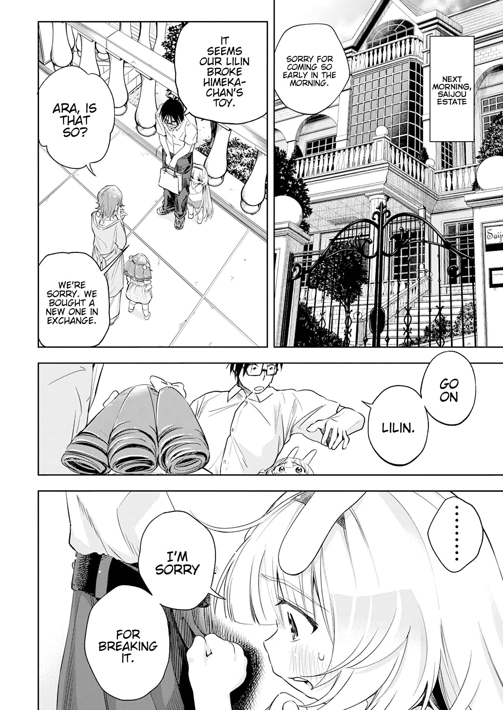 Page 18 Chapter 13 Jinrui wo Metsubou Sasete wa Ikemasen