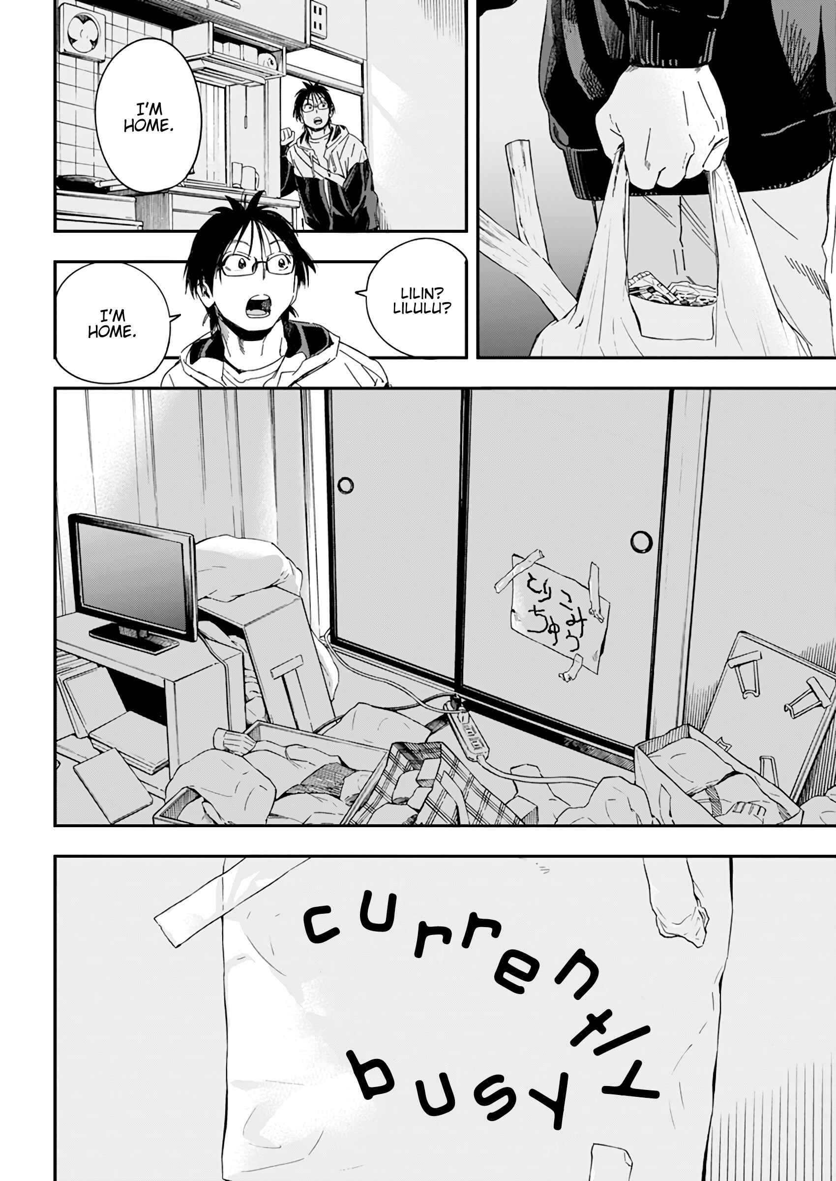 Page 7 Chapter 25 Jinrui wo Metsubou Sasete wa Ikemasen