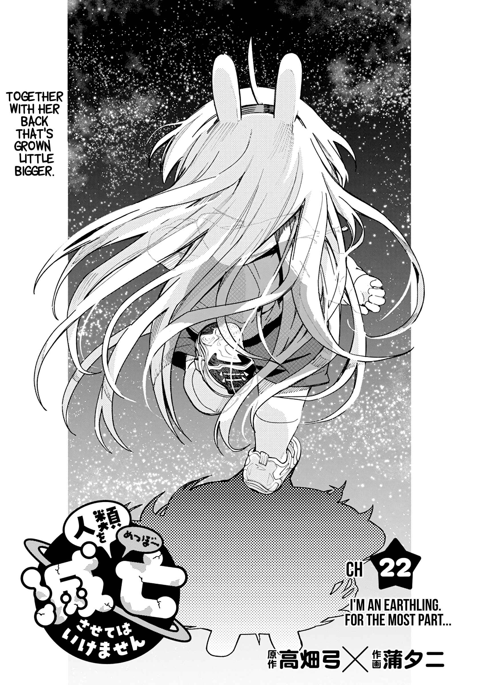Page 3 Chapter 22 Jinrui wo Metsubou Sasete wa Ikemasen