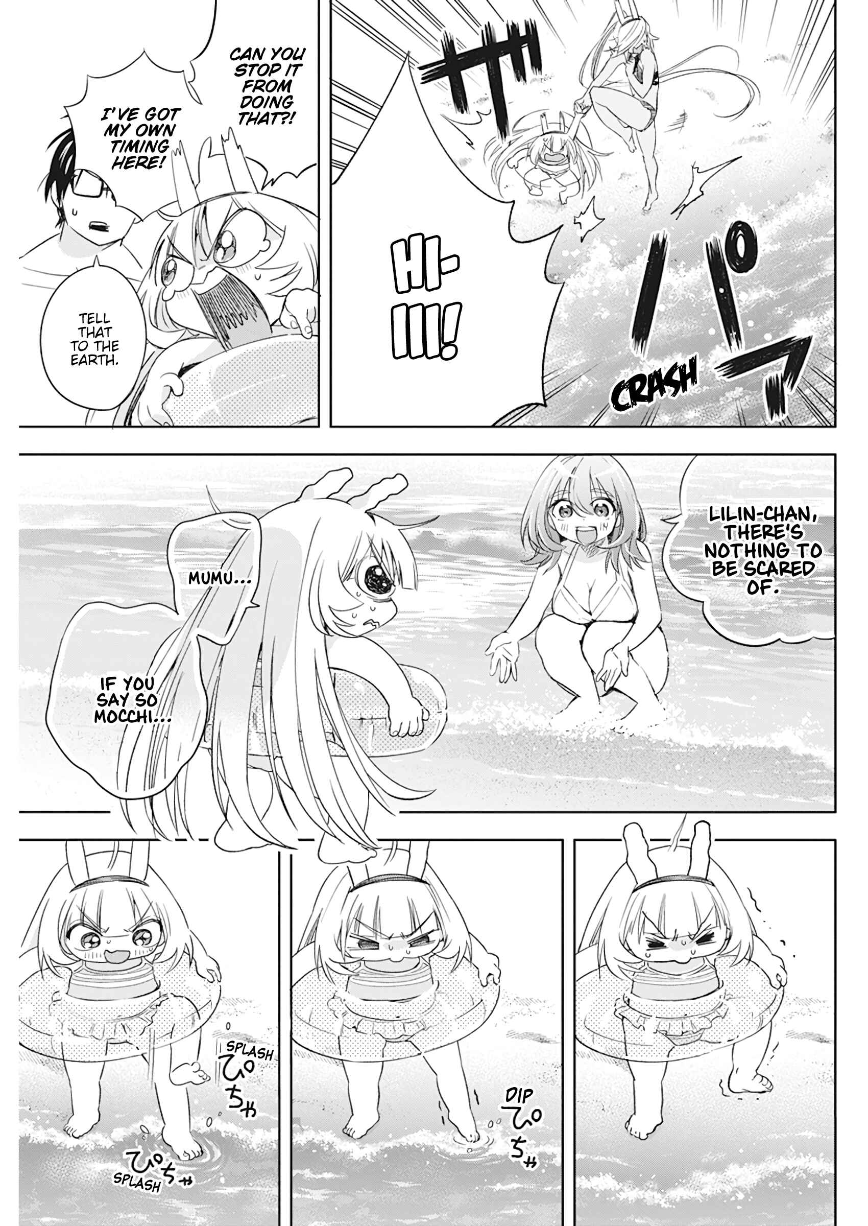 Page 10 Chapter 12 Jinrui wo Metsubou Sasete wa Ikemasen