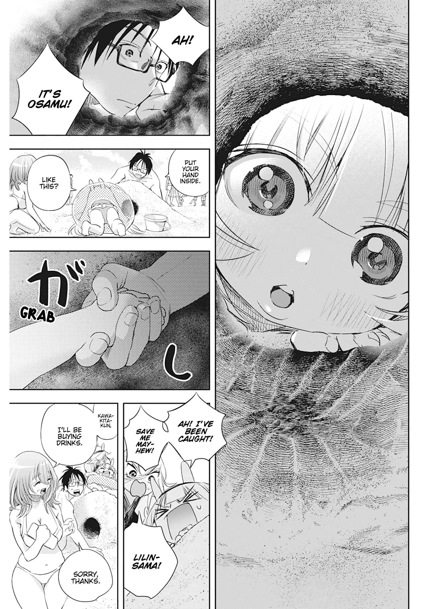 Page 14 Chapter 12 Jinrui wo Metsubou Sasete wa Ikemasen