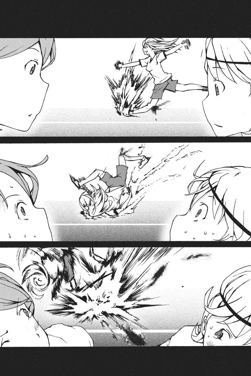 Page 7 Chapter 6 Shion of the Dead