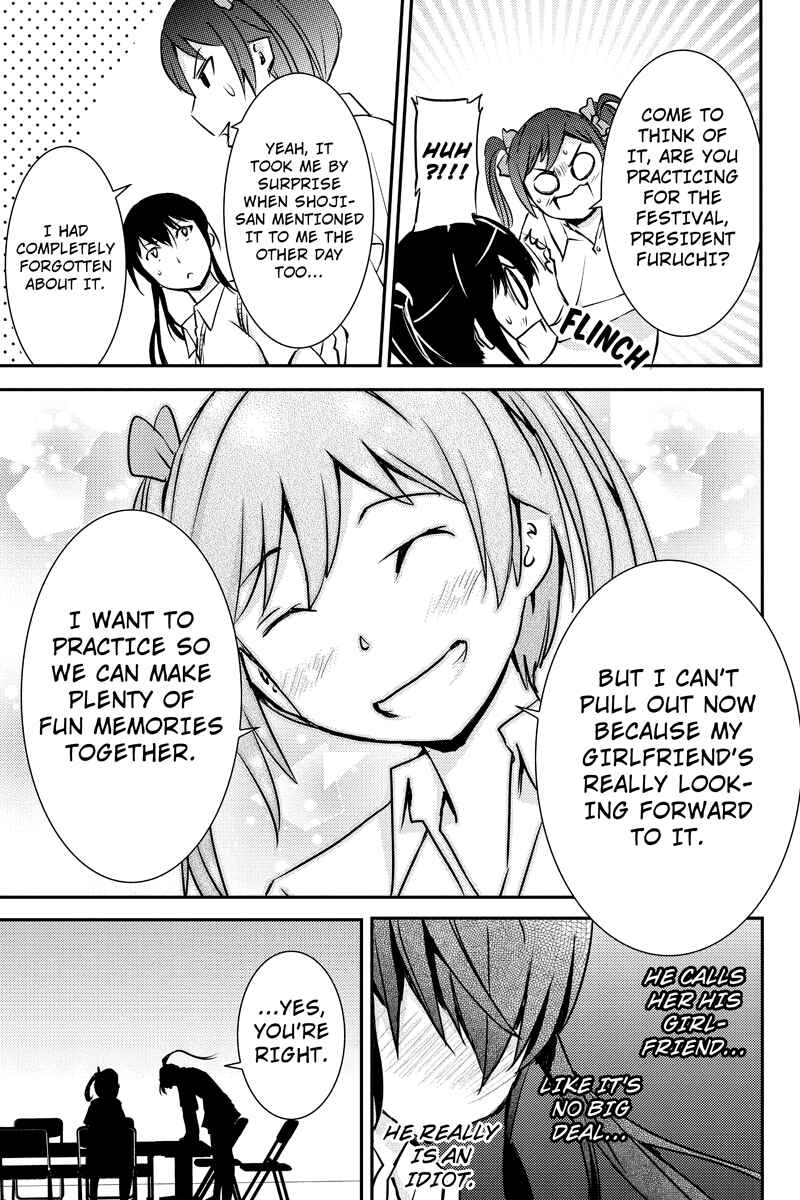 Page 11 Chapter 26 Shion of the Dead
