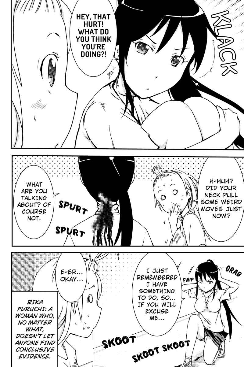 Page 12 Chapter 13 Shion of the Dead