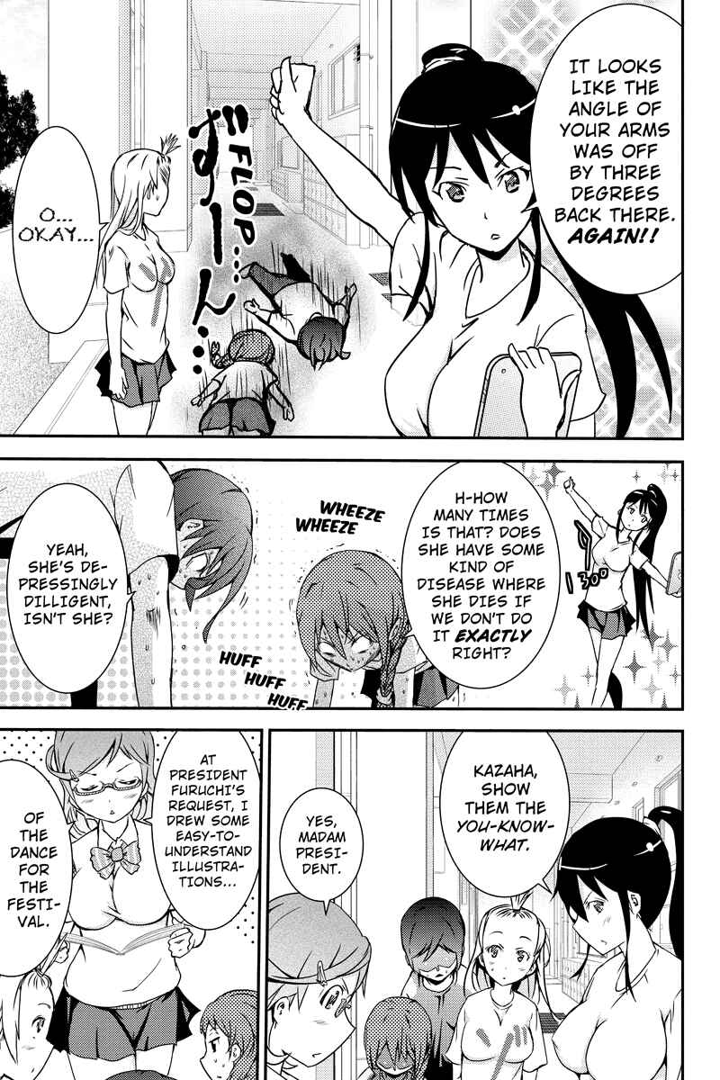 Page 3 Chapter 13 Shion of the Dead
