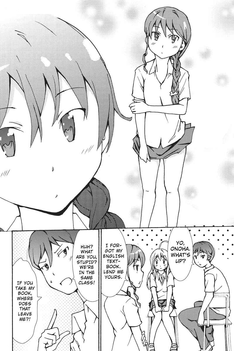 Page 3 Chapter 4 Shion of the Dead
