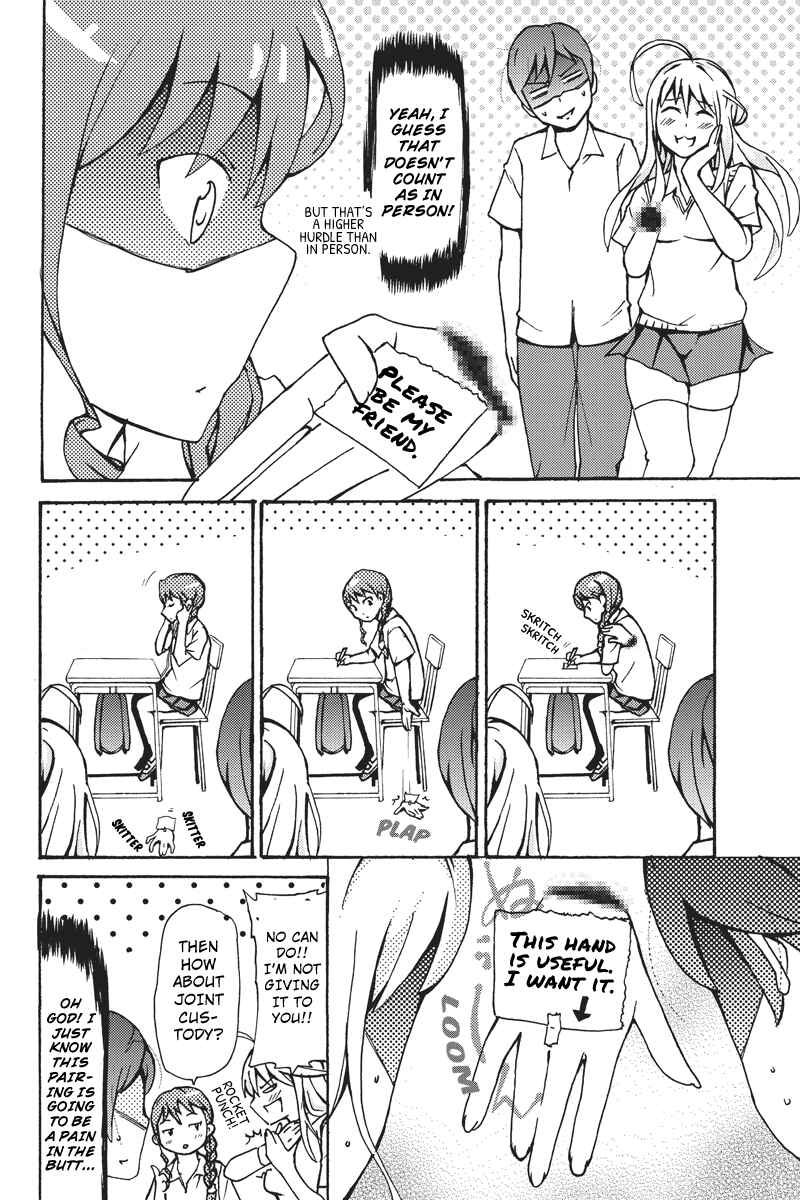 Page 7 Chapter 4 Shion of the Dead