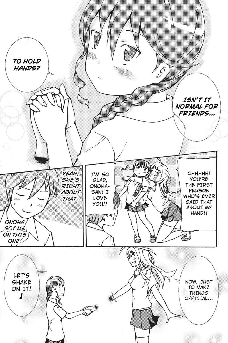 Page 6 Chapter 5 Shion of the Dead