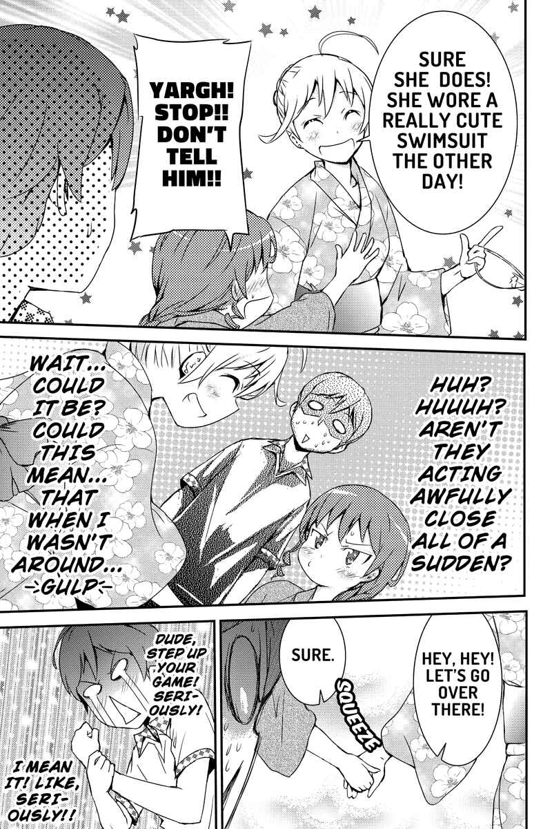 Page 7 Chapter 16 Shion of the Dead