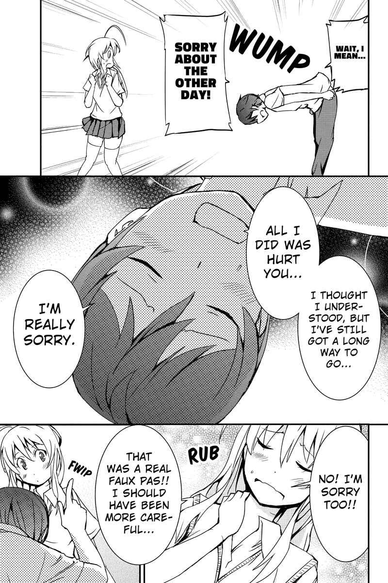 Page 7 Chapter 19 Shion of the Dead