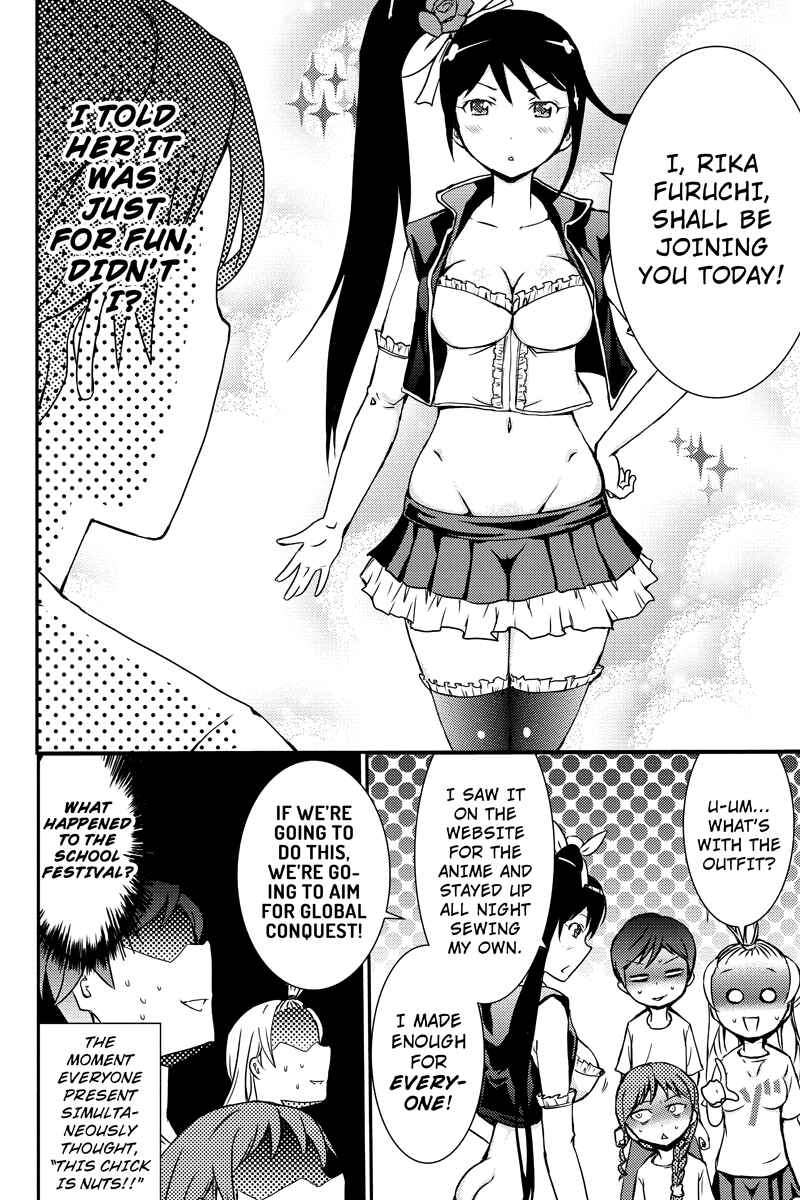 Page 12 Chapter 12 Shion of the Dead