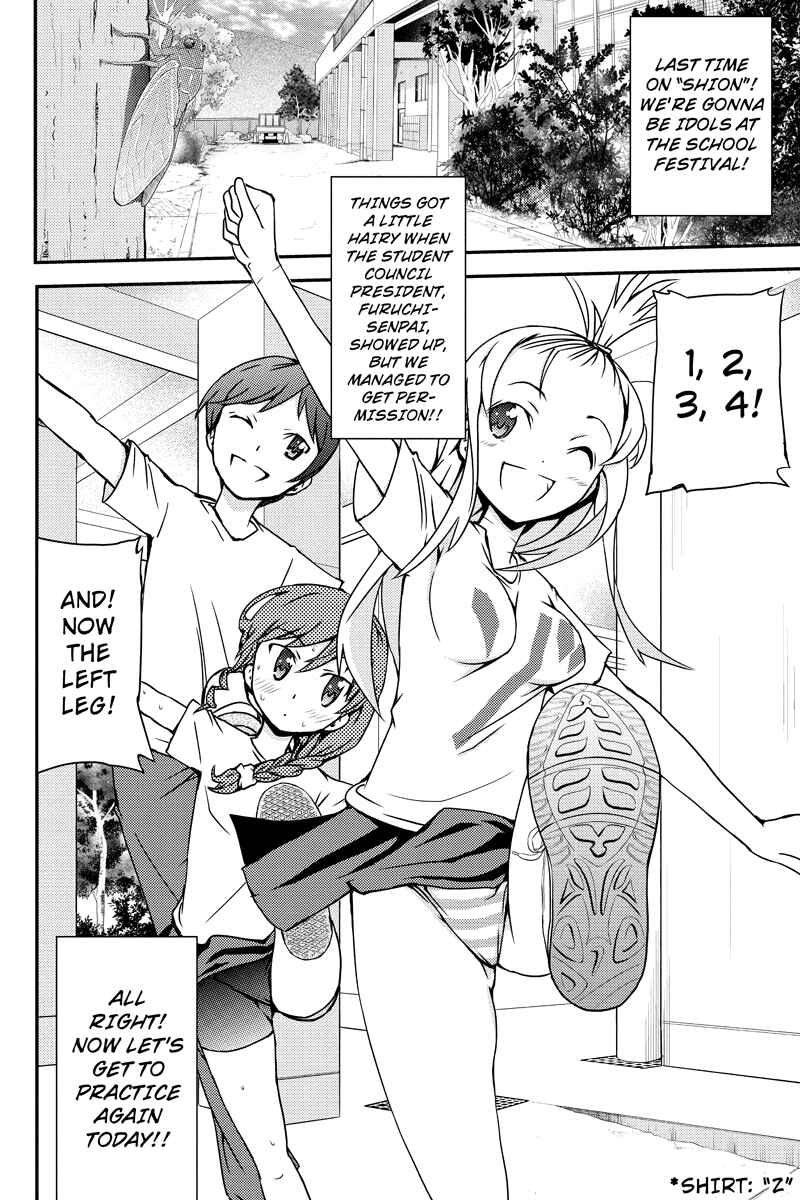 Page 2 Chapter 12 Shion of the Dead