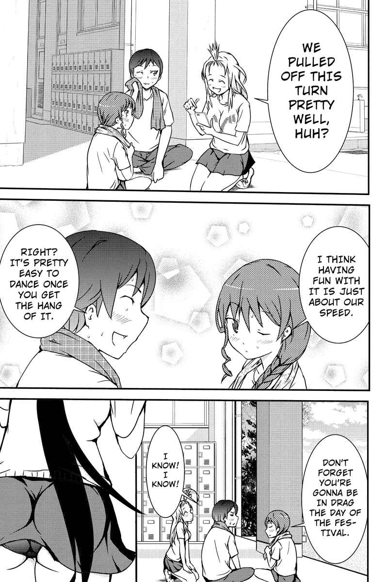 Page 3 Chapter 12 Shion of the Dead