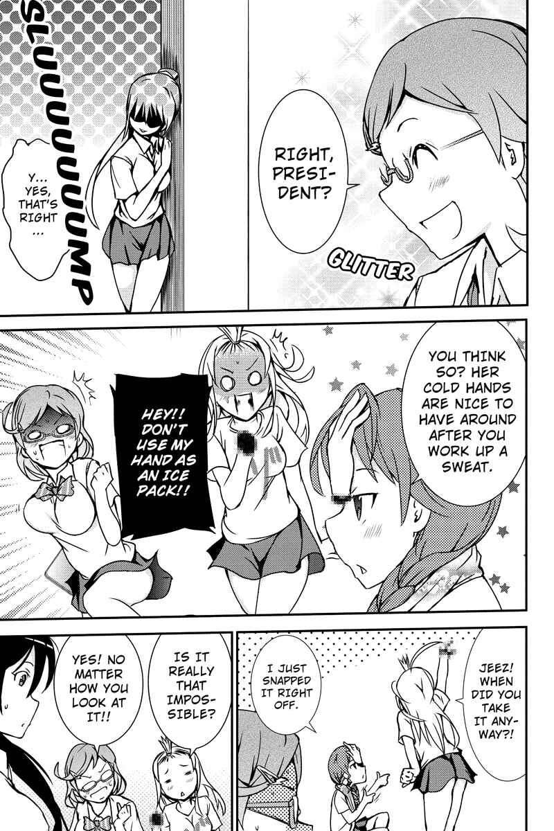 Page 7 Chapter 12 Shion of the Dead