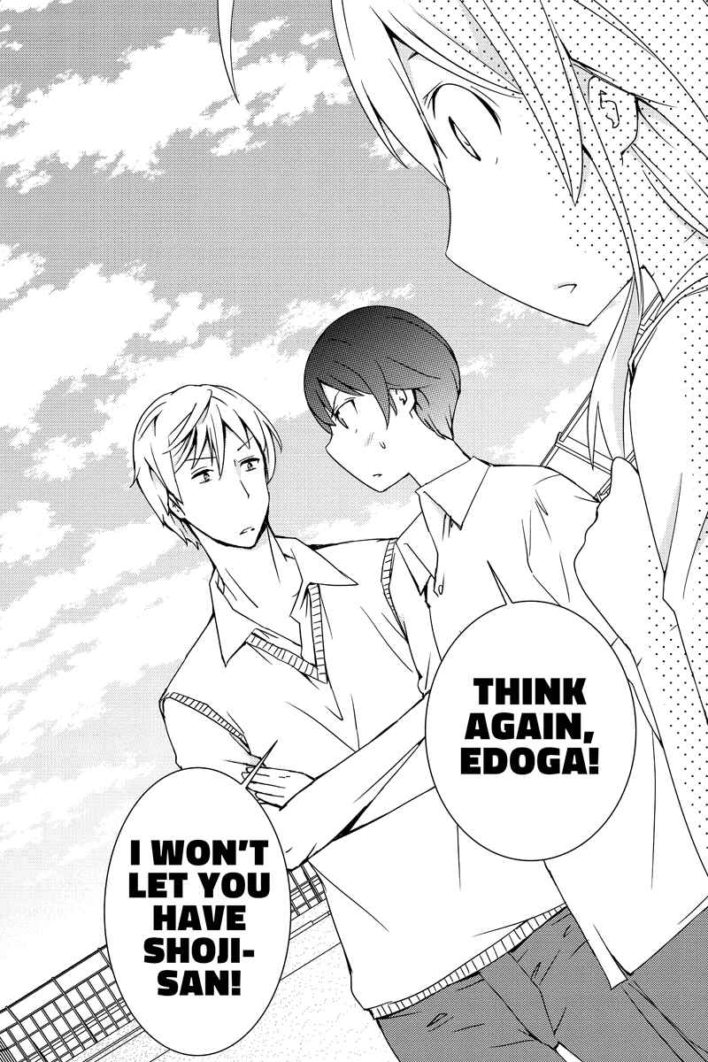 Page 2 Chapter 24 Shion of the Dead