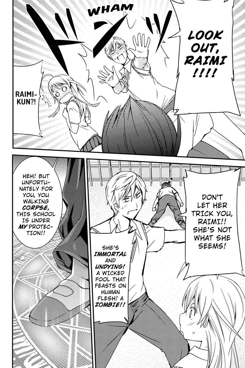 Page 4 Chapter 24 Shion of the Dead