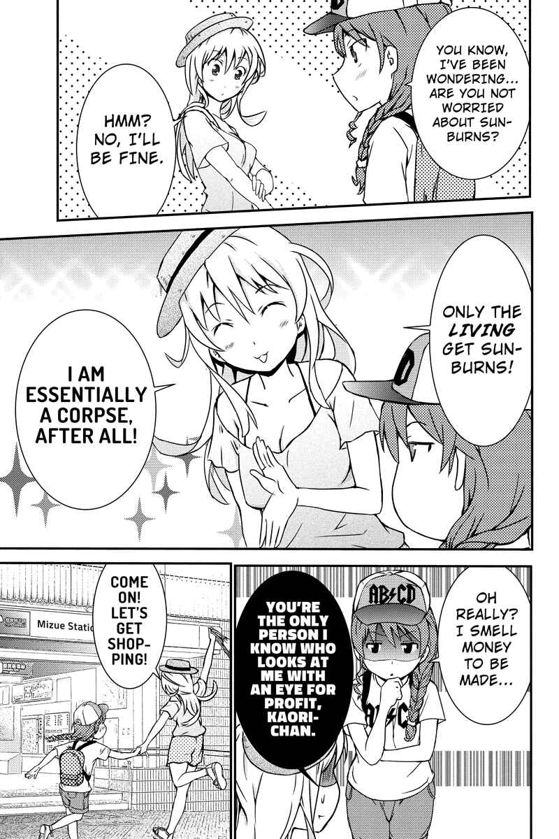 Page 3 Chapter 14 Shion of the Dead