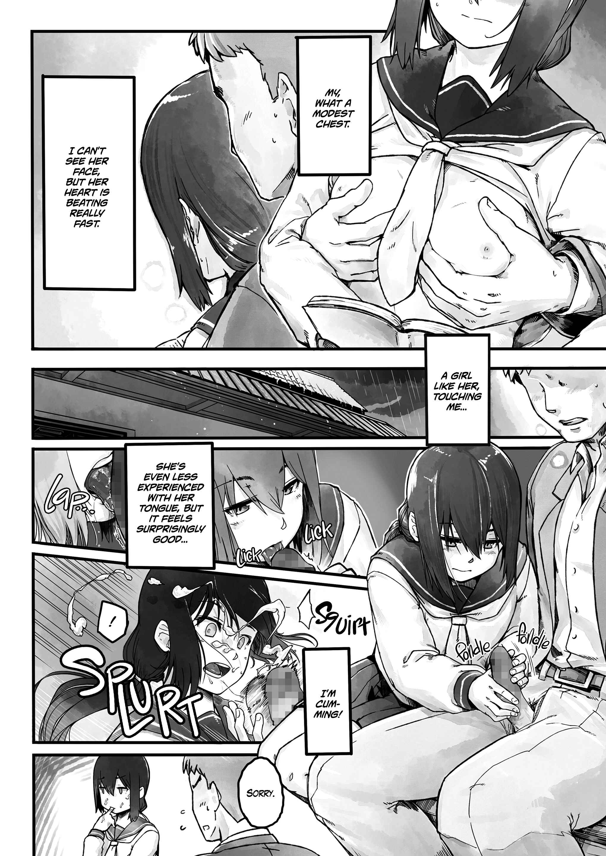 Page 6 Chapter Unknown_5e6c Ame no Hi no Nagaisu de