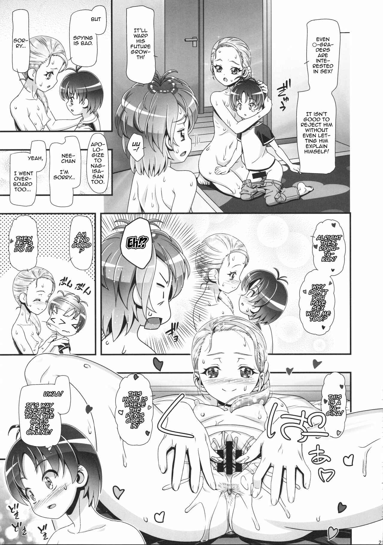 Page 20 Chapter 2 Futari wa PreCure Max Heart- Futari wa PuniCure (Doujinshi)
