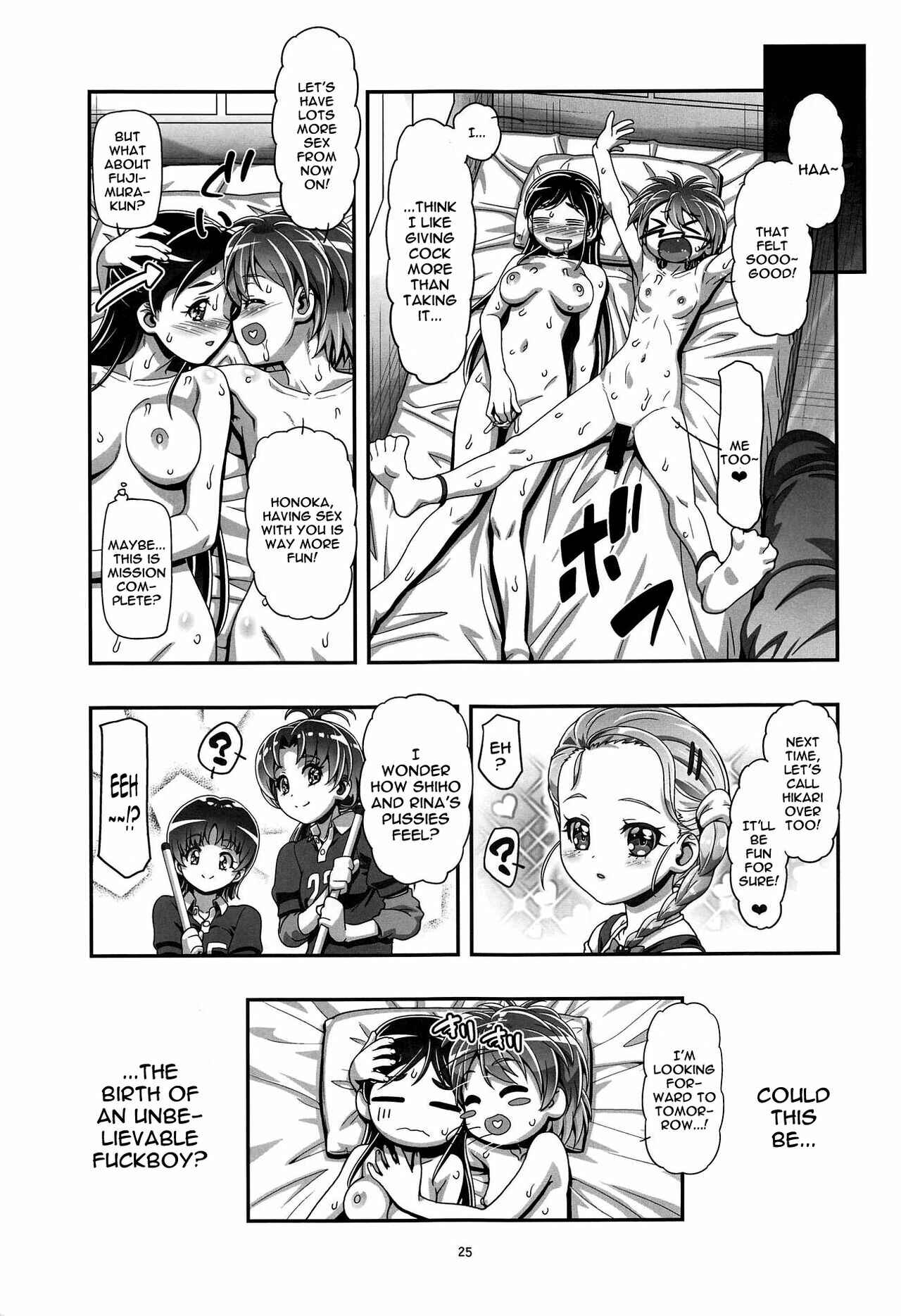 Page 24 Chapter 1 Futari wa PreCure Max Heart- Futari wa PuniCure (Doujinshi)