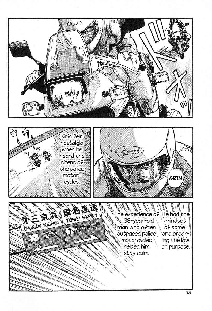 Page 4 Chapter 28 Kirin